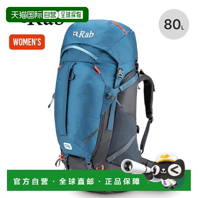 日本直邮Rab Hyperon 80ND 女士 QAP-85 背包非常适合徒步旅行登