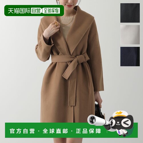 日本直邮S MAX MARA MESSI 女士纯羊毛双面长袍大衣中长款系带