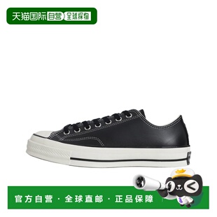 日本直邮CONVERSE 匡威 男鞋 经典低帮 皮革风格橡胶底运动鞋 313