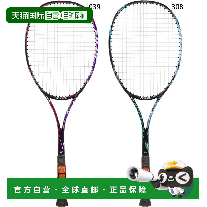 日本直邮Yonex 男女 Aeroduke 软式网球拍 带弦 YONEX ADX50GH