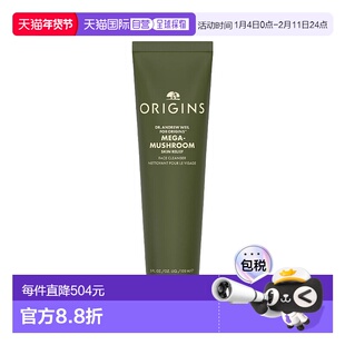 欧洲直邮Origins悦木之源韦博士灵芝焕能洁面乳150ml清洁卸妆温和