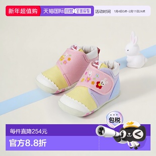 日本直邮日潮 MIKIHOUSE日本制魔术贴婴儿学步鞋一段13-9301-687