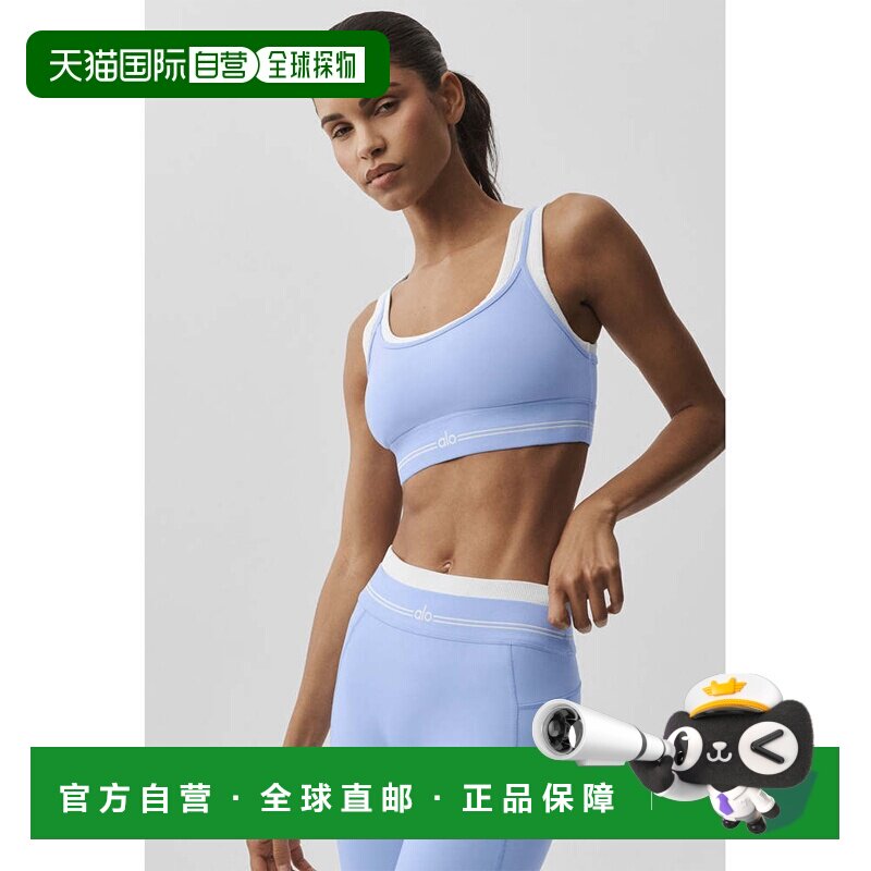 日本直邮Alo Yoga Airbrush 运动内衣 普罗旺斯蓝/白图片