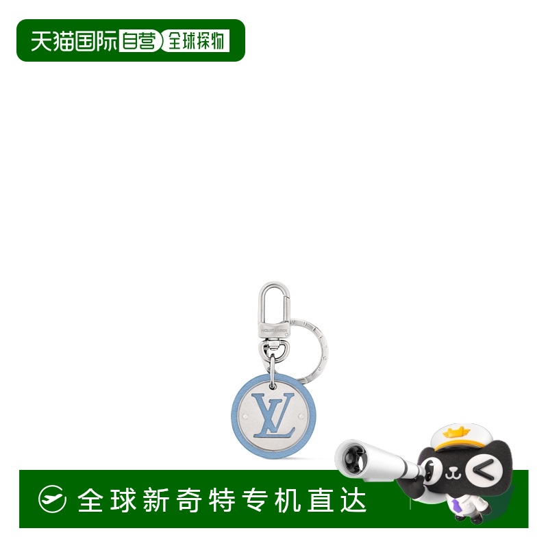 1h可退 欧洲直邮LOUIS VUITTON/路易威登 LV 圆形钥匙扣和包袋吊