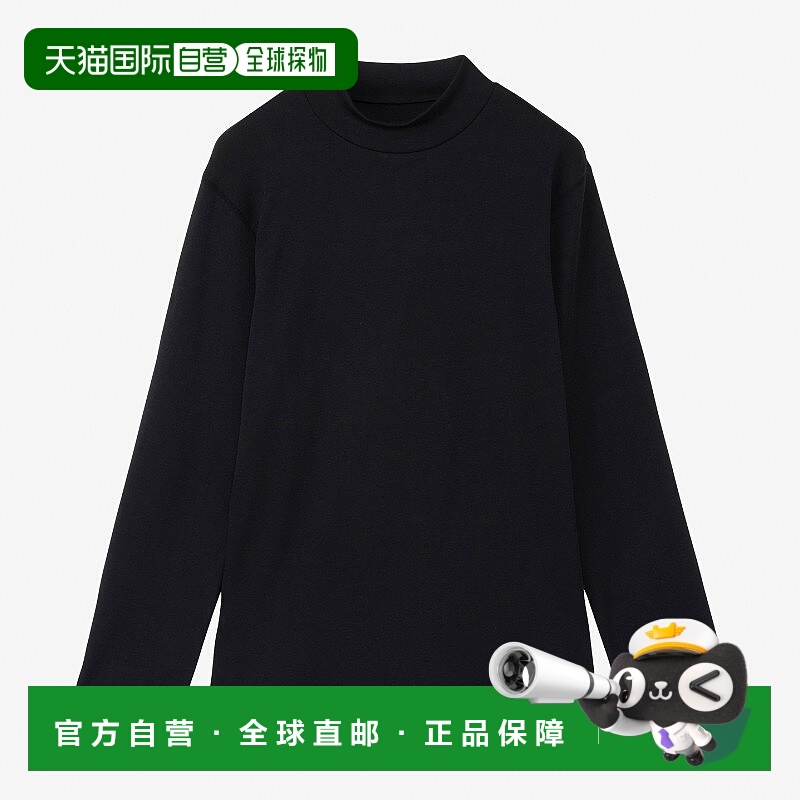 日本直邮HELLY HANSEN ReFa 美利奴羊毛长袖高领T恤 HE32380