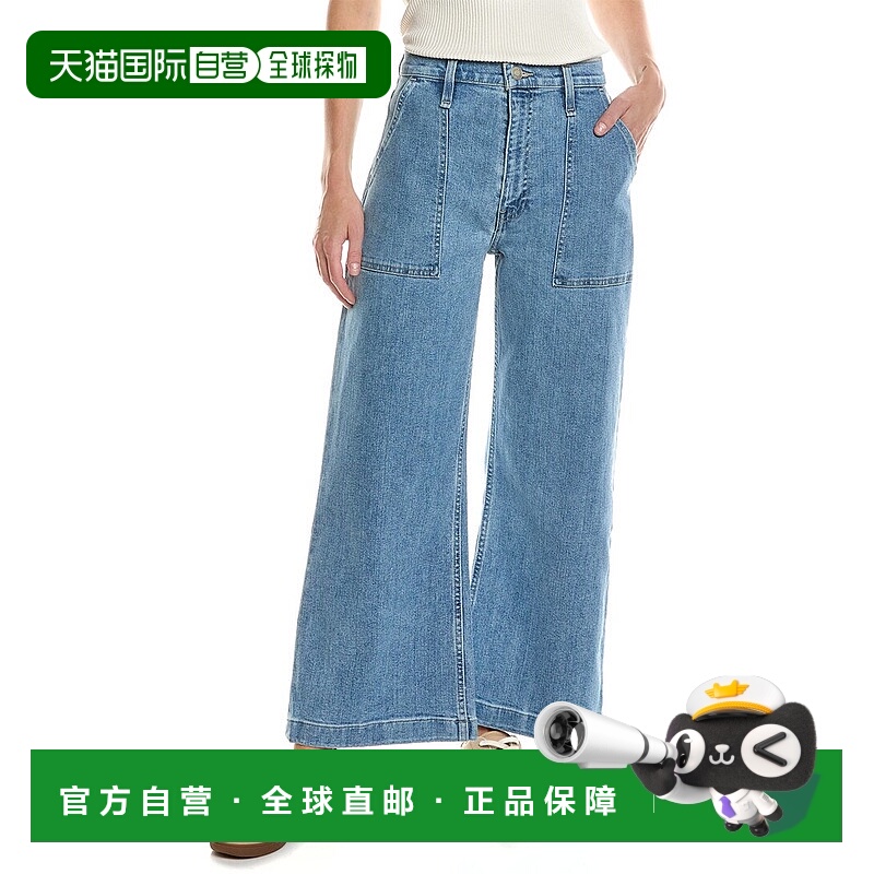 自营 HUDSON Jeans Jodie West Lake 宽腿牛仔裤 - 蓝色 美国奥莱