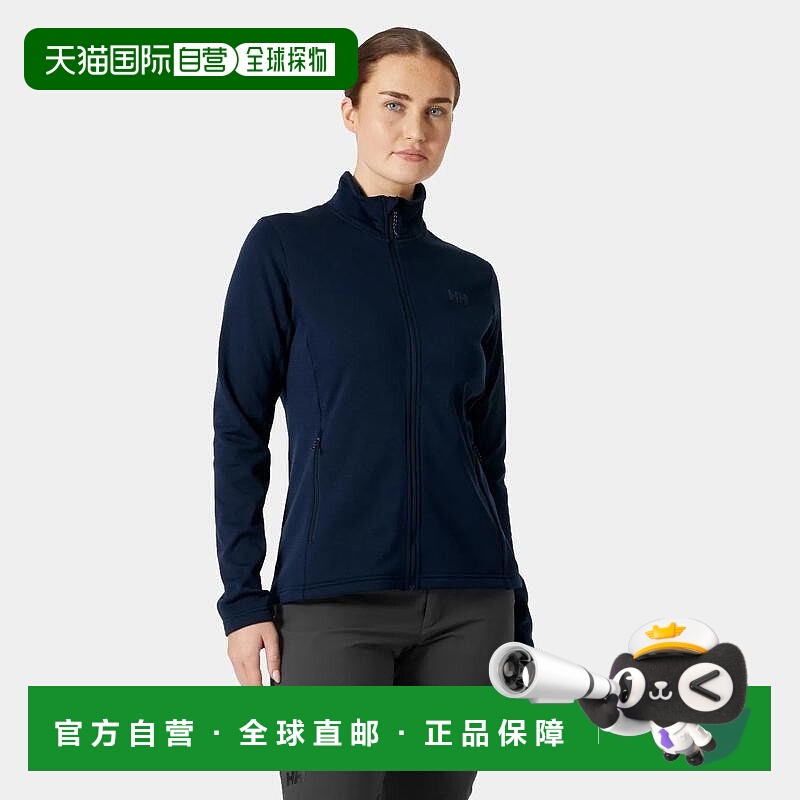 自营欧洲直邮Helly Hansen 女士海军蓝聚酯Versalite抓绒夹克