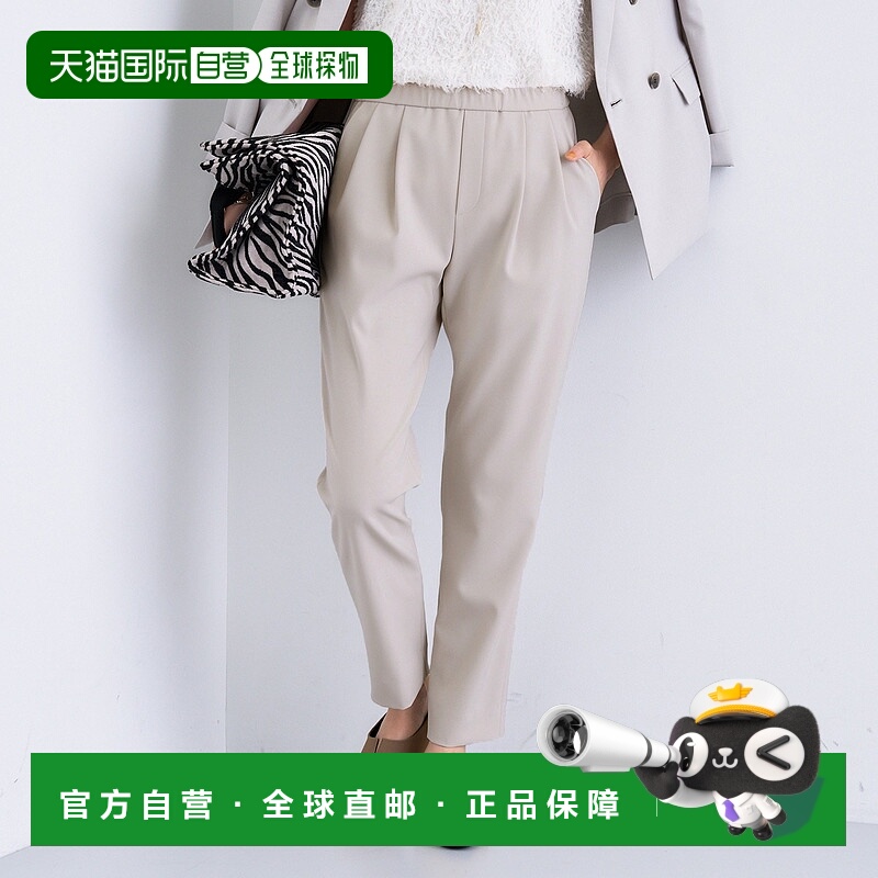 【日本直邮】INDIVI　女士　长裤