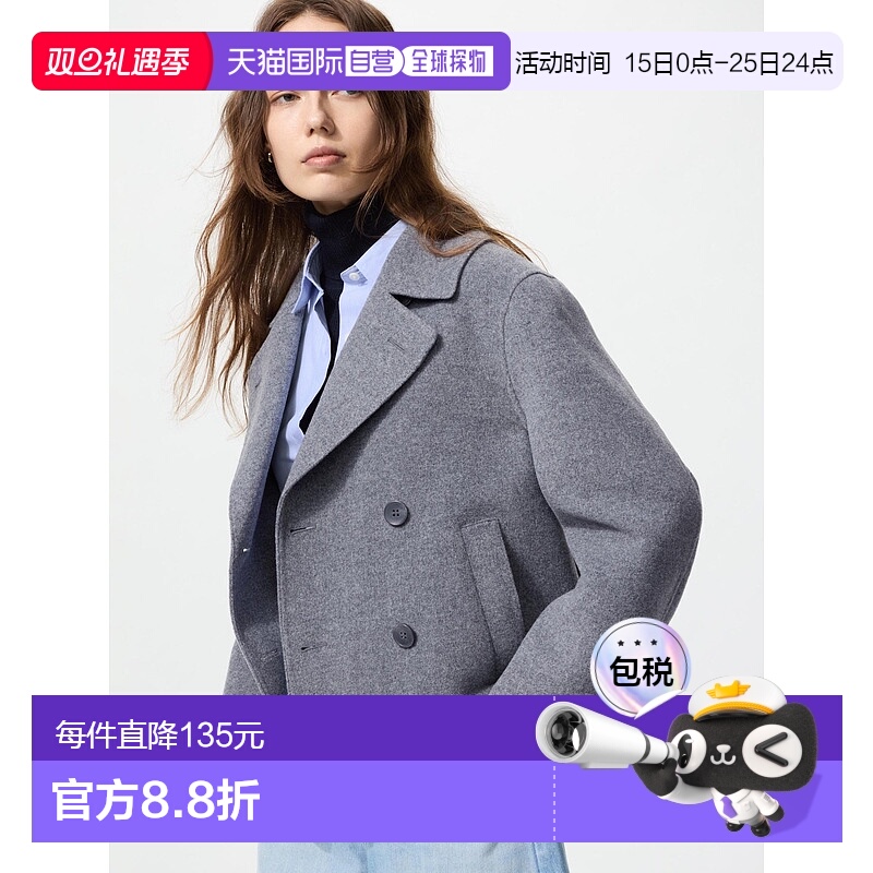 日本直邮Uniqlo Double Face 短款宽松版型外套 478581羊毛优衣库