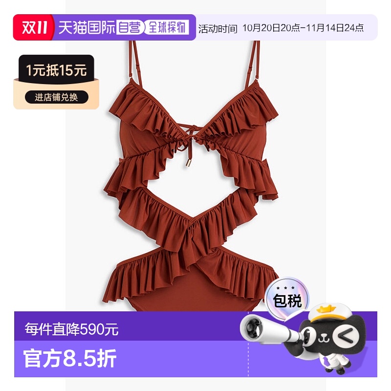 1h可退 香港直邮ZIMMERMANN 女士 荷叶边剪口泳衣 9135WRS241ONEP