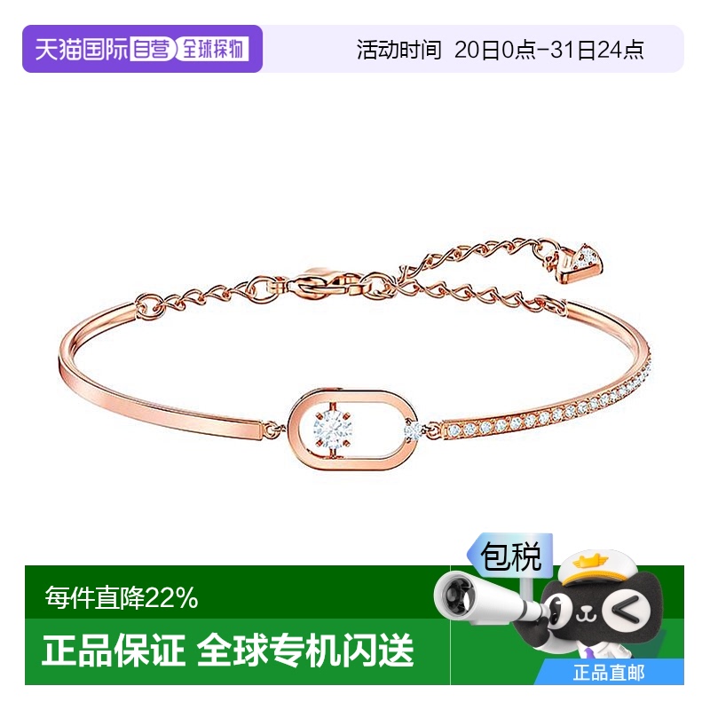 õɫ 16cm (5g) ֱSwarovskiʩԾŮõɫ5472382569.83Ԫ(88VIP 95)
