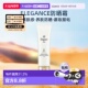 专柜正品 日本直邮Elegance雅莉格丝防晒霜隔离霜50gSPF50