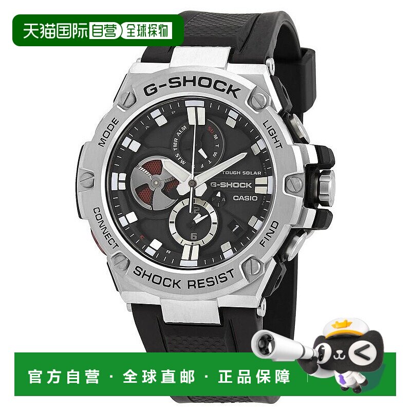 【美国直邮】casio/卡西欧 男士 休闲手表