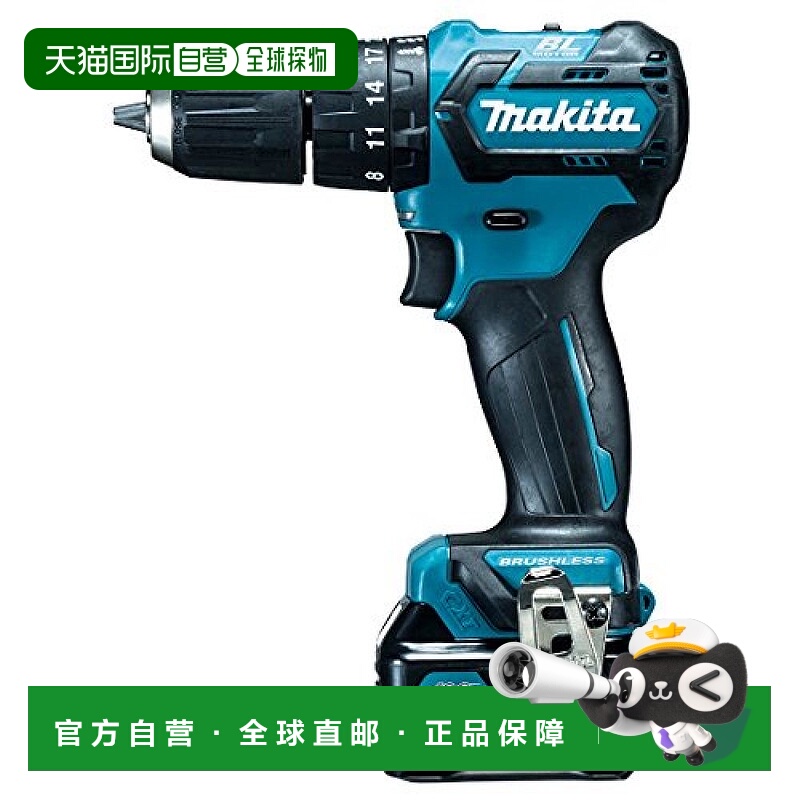 【日本直邮】牧田充电式电钻（电池充电器带盒）HP332DSMX