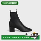 365625265C.38NO 1h可退 女士 思琳 26春夏 欧洲直邮CELINE 赛琳