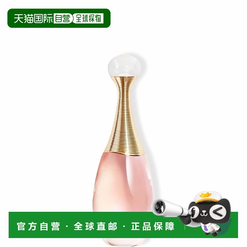 欧洲直邮Dior迪奥真我女士淡香水EDT50ml清新优雅自然花香调正品