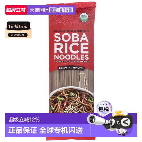 香港直邮莲花食品,Buckwheat & Brown Soba Rice Noodles, 8 oz (