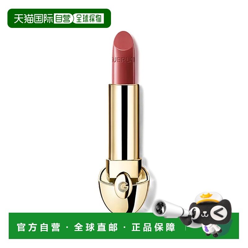 欧洲直邮娇兰Guerlain臻彩宝石经典缎光唇膏06馥郁红梨色3.5g正品