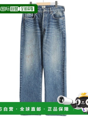 日本直邮Toyo Enterprises GOLD SUVIN 棉纱 14 盎司牛仔布 5 口