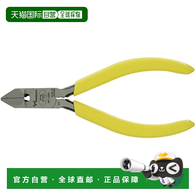 【日本直邮】Tsunoda安塚精工 TTC 弯角钳 100mm NP-100N 黄色