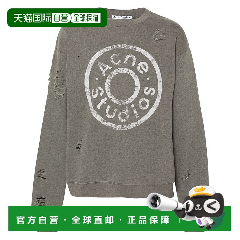 欧洲直邮acne studios 男士 毛衣