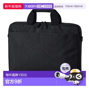 【日本直邮】宜丽客ELECOM薄型手提电脑包 15.6英寸兼容 黑色