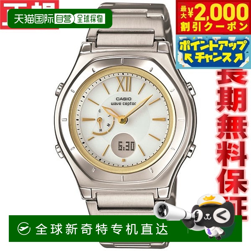 日本直邮卡西欧 Wave Ceptor CASIO Wave Ceptor 电波太阳能电波