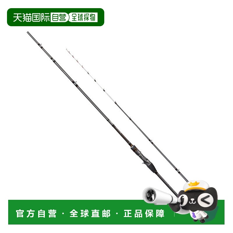 日本直邮Shimano 22 Bay Game Filefish MH175（饵料两节式）2601