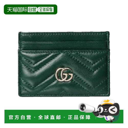 1h可退 香港直邮Gucci古驰GG Marmont女士卡包