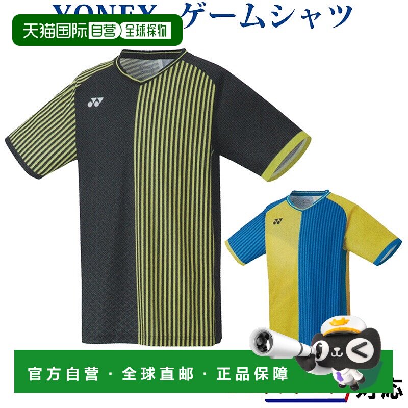 日本直邮Yonex 2020AW 男士游戏T恤 10338 运动服 休闲服装 适合