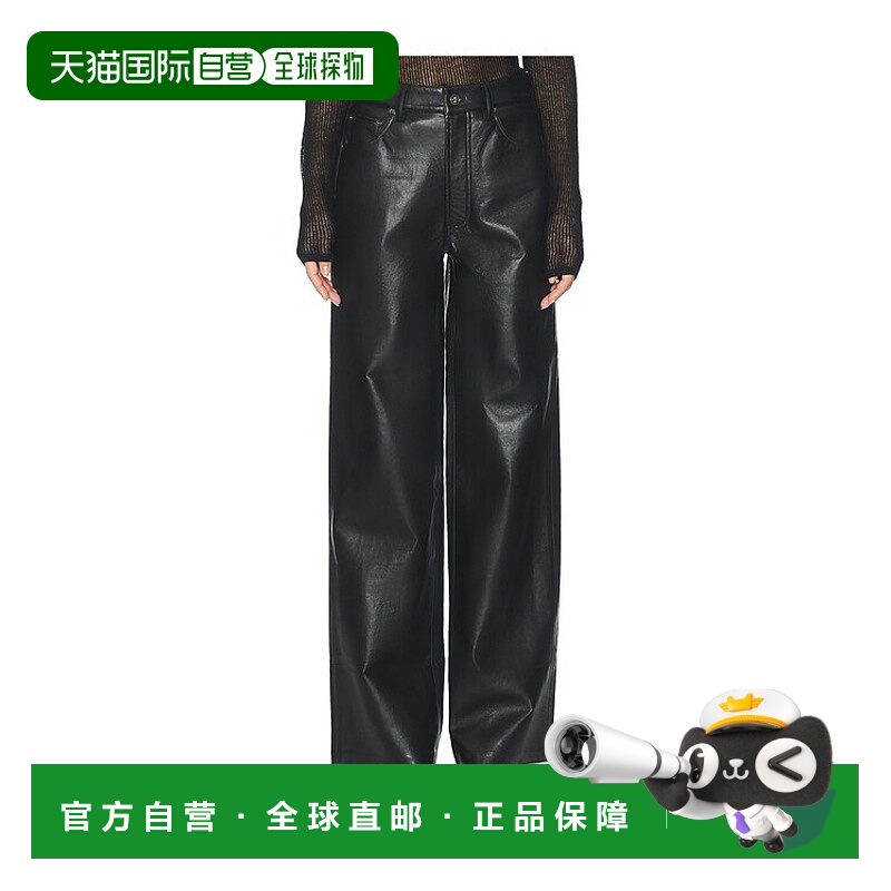 1h可退 香港直邮潮奢 ANINE BING 女士 Manon 裤子 A0611292