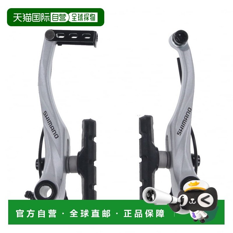 日本直邮Shimano-Shimano Alivio v禧玛诺自行车刹车