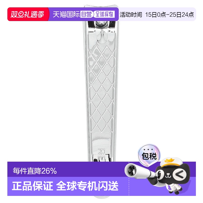 香港直邮Revlon露华浓指甲刀工具弯曲刀片含折叠式锉刀1个正品