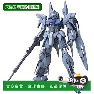 【日本直邮】Bandai万代 机动战士高达UC 德尔塔plus 1/100手办