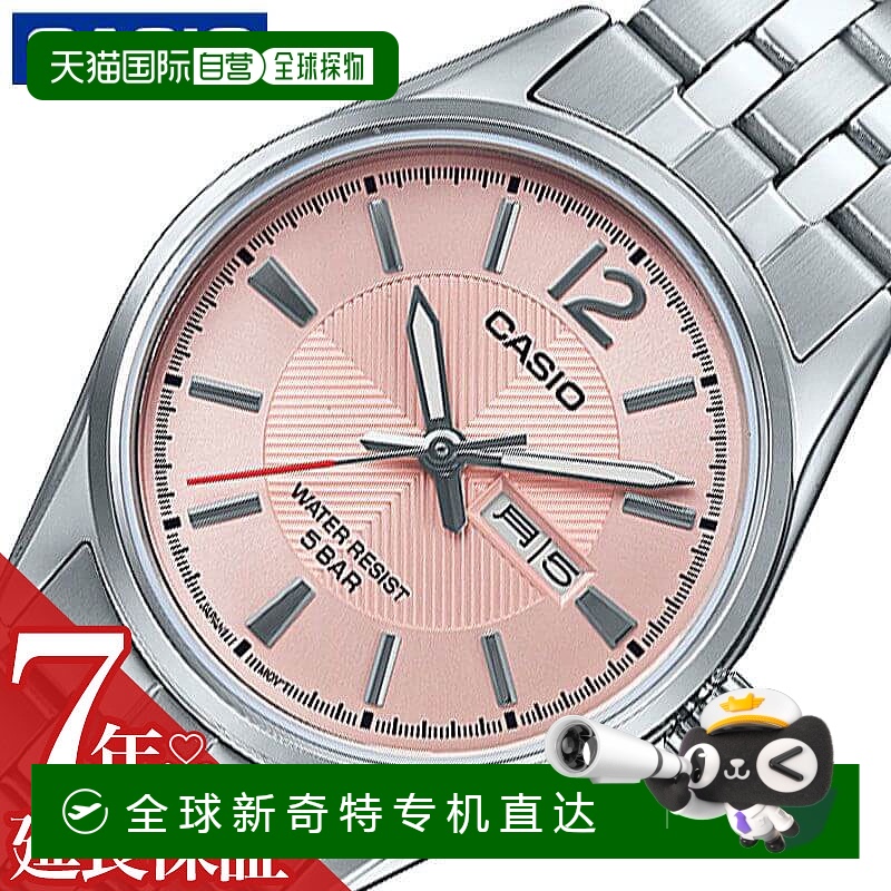 日本直邮卡西欧手表 CASIO 手表 标准 STANDARD 女士 石英 电池供