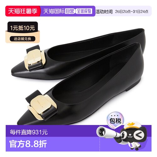 1h可退 韩国直邮菲拉格慕 ZEA NERO 0768694 女士 平底鞋单鞋