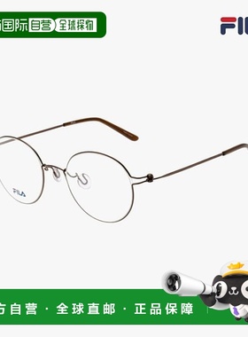 韩国直邮FILA 眼镜架（FL7160 棕色 50）
