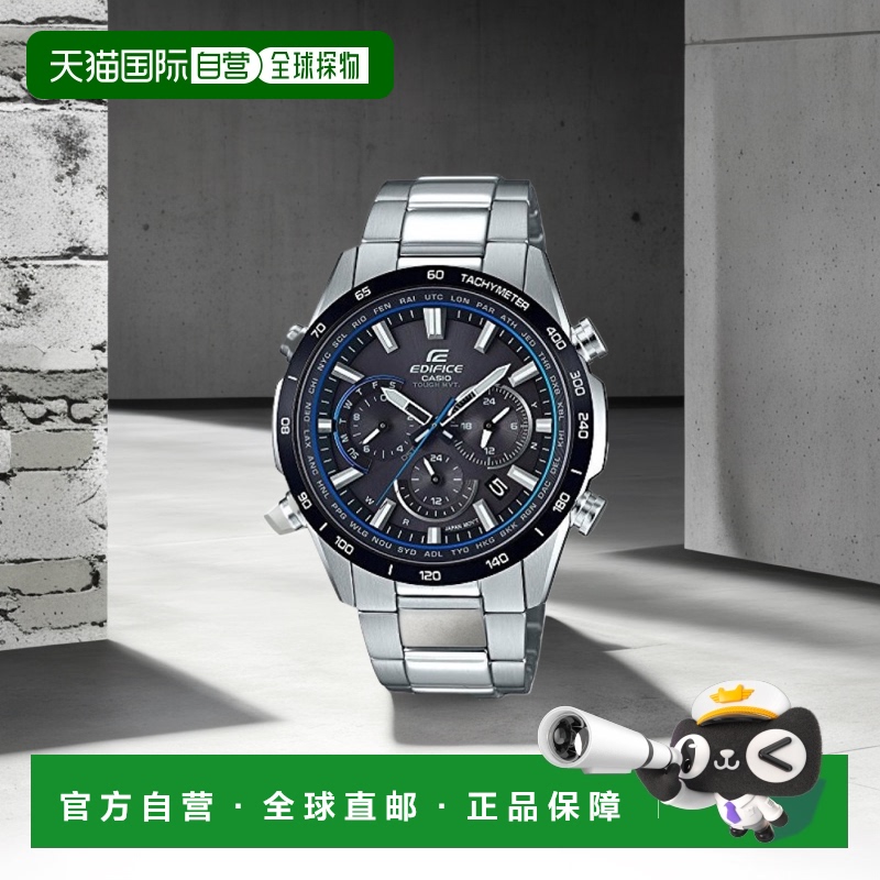 【日本直邮】CASIO 卡西欧男女时尚手表EDIFICE 太阳能防水银色