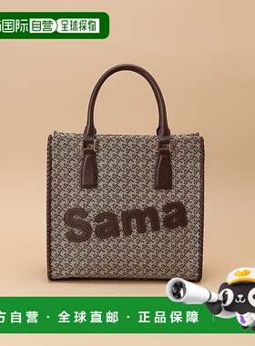 日本直邮Samantha Thavasa 方形提花托特包 [SA1720AW78720] 棕色