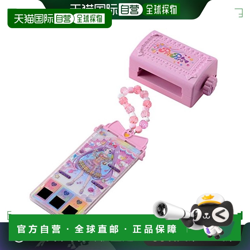 【日本直邮】takara tomy多美玩具美妙天堂PURI票奇迹系列生产