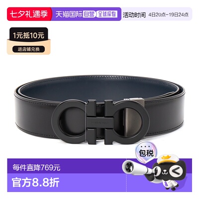 1h可退 韩国直邮ferragamo 男士 腰带菲拉格慕牛皮休闲皮带