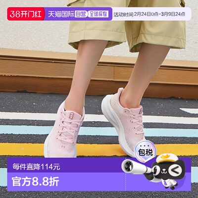 日本直邮UNDER ARMOUR 无限系列跑步运动鞋 [3027524 600] 粉色