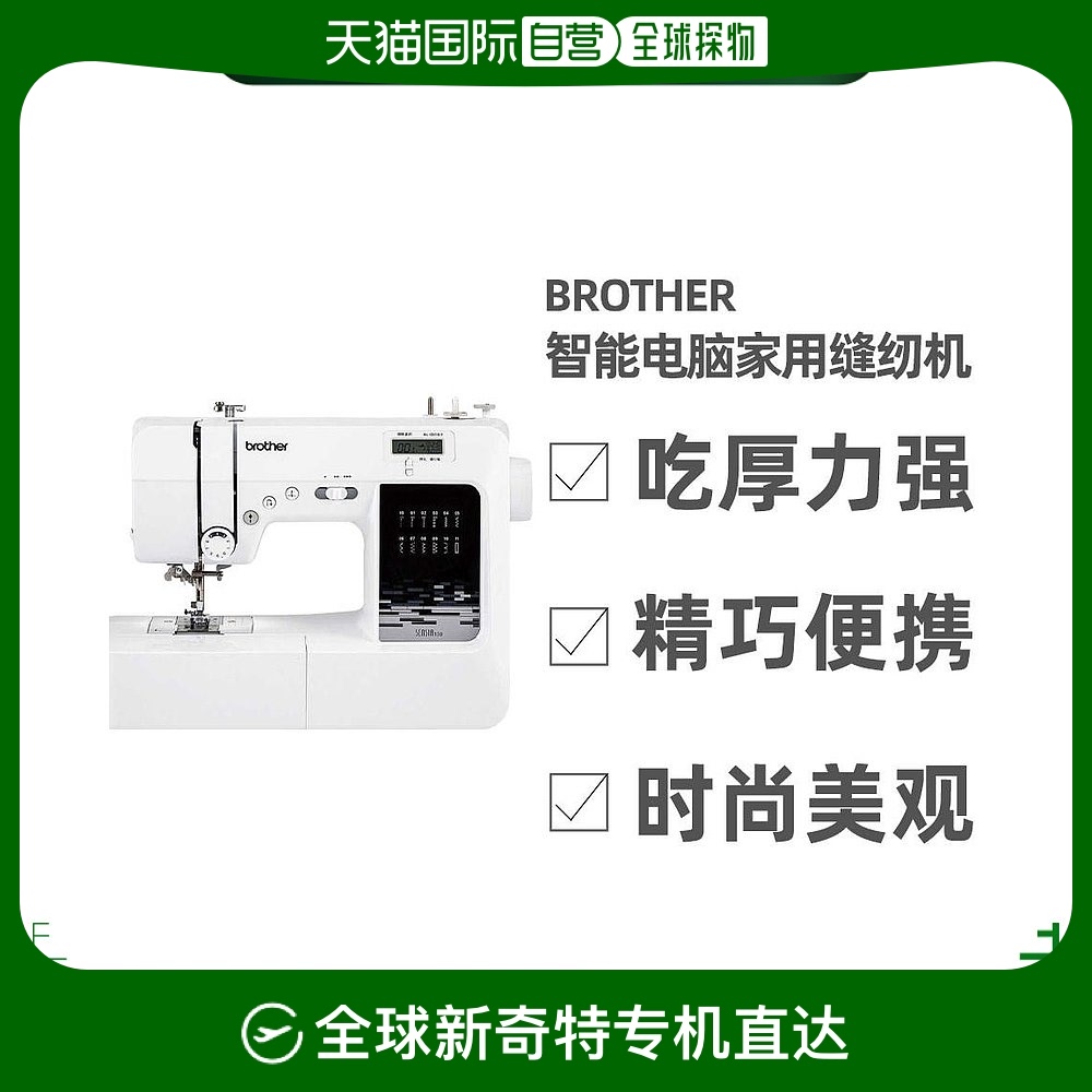 ɫ CPN5102 ɫ ձֱֵBrother Զ LED  Һʾ ܼ÷1189.33Ԫ(88VIP 95)