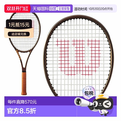 日本直邮Wilson威尔逊专业网球拍空拍PRO STAFF系列97/97L/97X型
