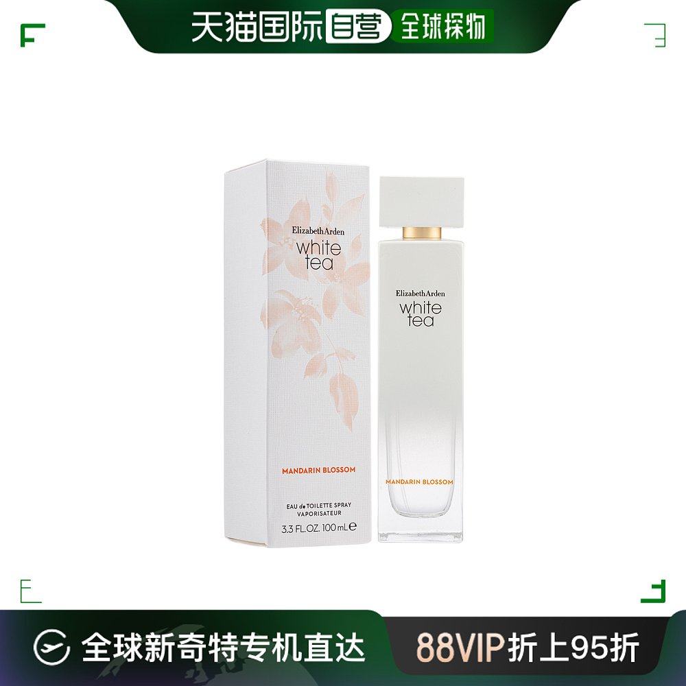 自营｜ElizabethArden伊丽莎白雅顿白茶女士淡香水100毫升-白