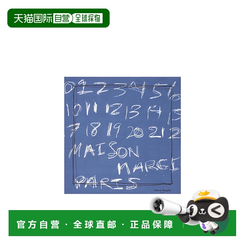1h可退 香港直邮MAISON MARGIELA 男士围巾 S51TF0048M35819494S