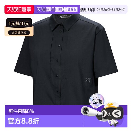 1h可退 美国直邮Arc'teryx Sima Shirt 女款轻量UPF 40短袖T恤，