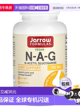 香港直发jarrow formulasN 乙酰氨基葡萄糖胶囊120粒关节保健品