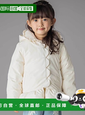 1h可退 日本直邮BeBe Petits Pois Vert 儿童 女孩风 蕾丝领羽绒