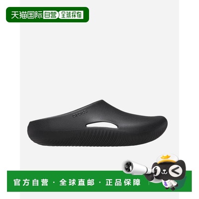 1h可退 香港直邮Crocs 卡骆驰 女士 Mellow Recovery 木底鞋 2084